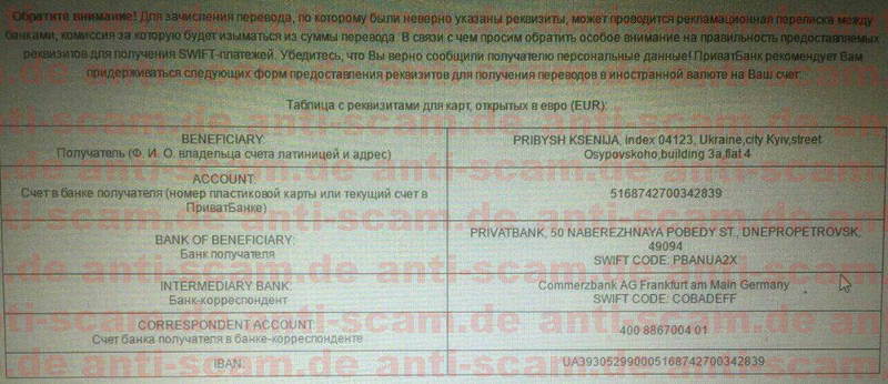 Pribysh_bank_EUR_003.jpg