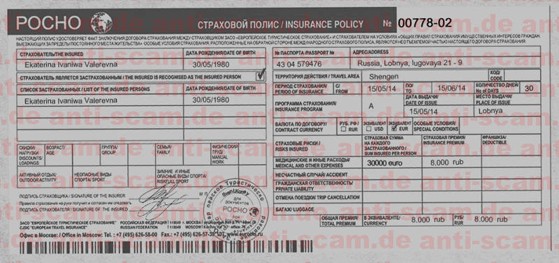 ROSNO_-_Ekaterina_Ivaniwa_Valerevna_-_Insurance.jpg