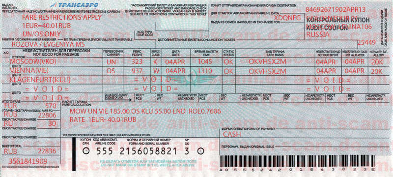Rozova_-_Ticket.jpg
