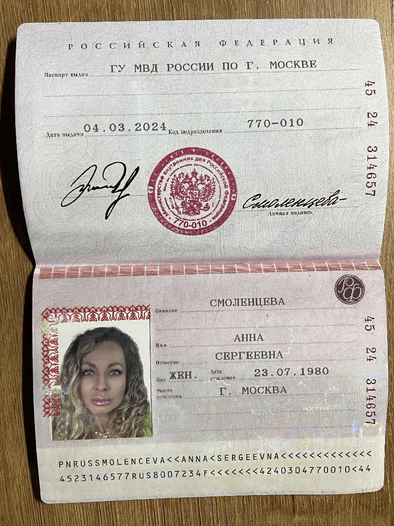 Russian_passport.JPG