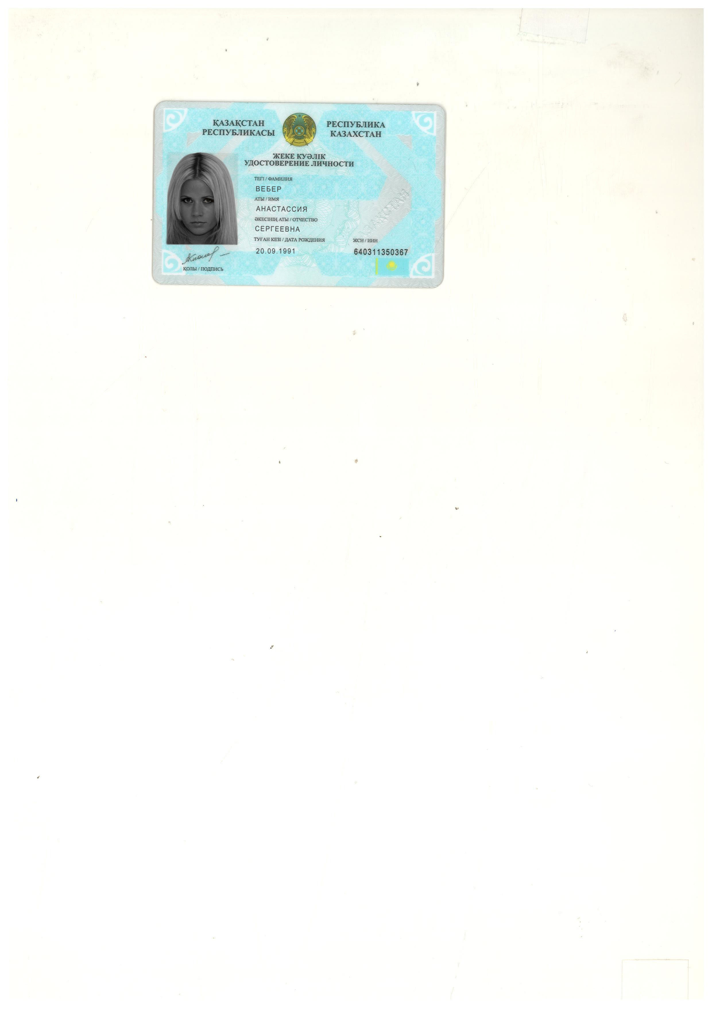 SCAN_ID_.jpg