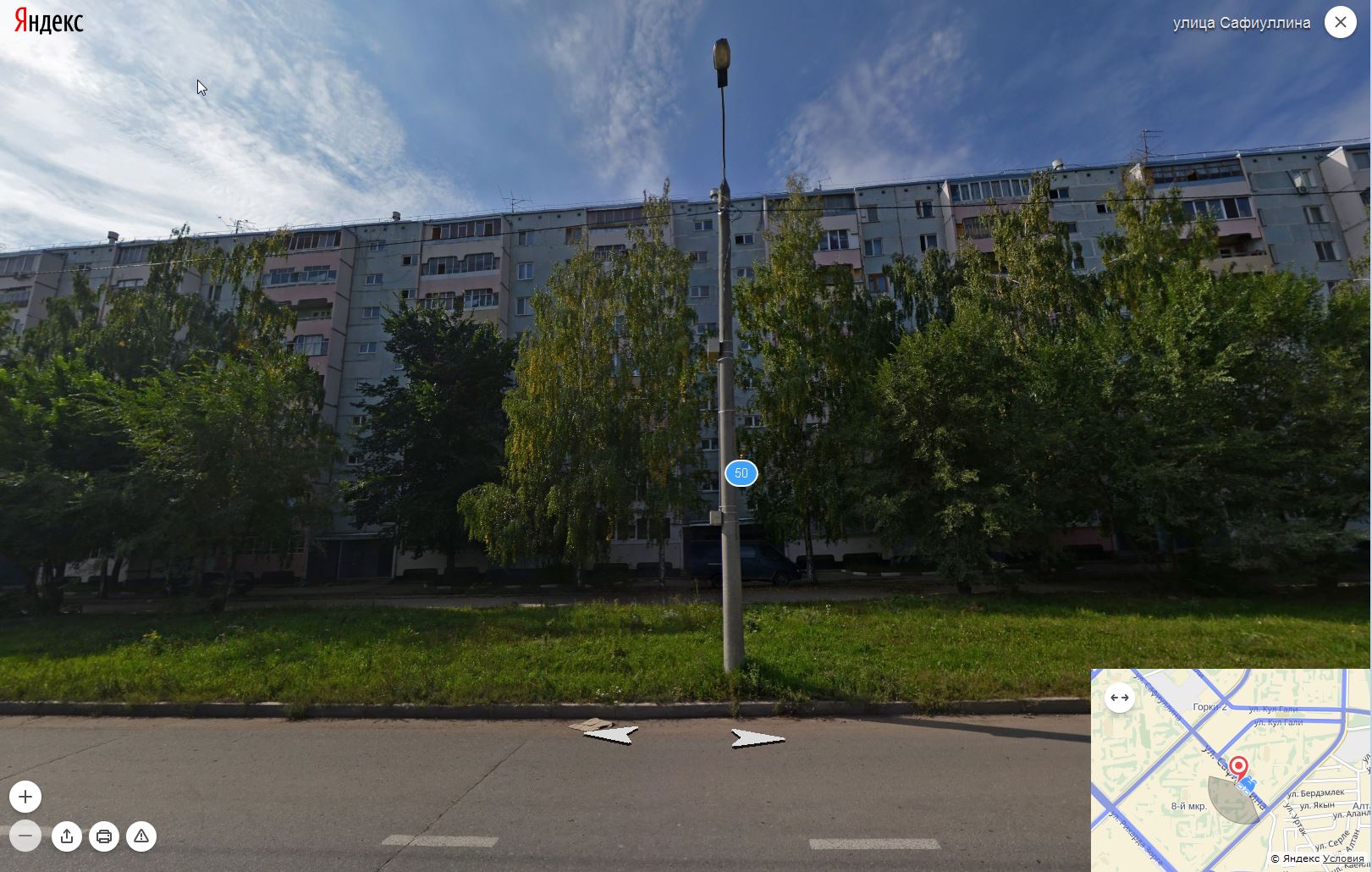 Safiulina50.jpg