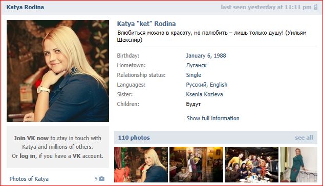 Screen_Shot-19-05-2012_Katya_Rodina.jpg