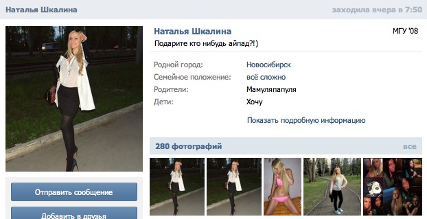 Screen_Shot_2013-06-07_at_01_06_05.jpg
