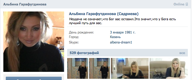 Screen_Shot_2014-03-27_at_17_26_06.png