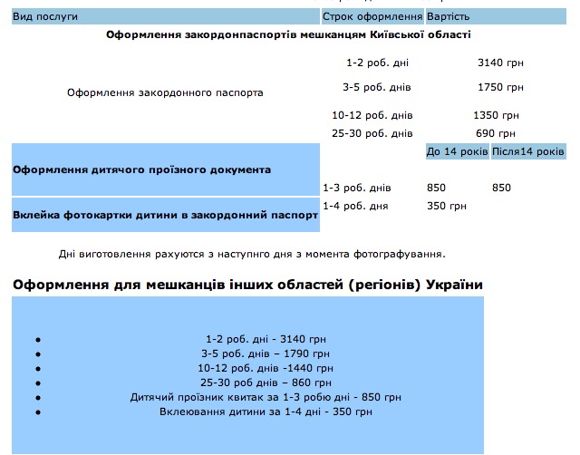 Screen_shot_2010-10-05_at_08_27_20.jpg