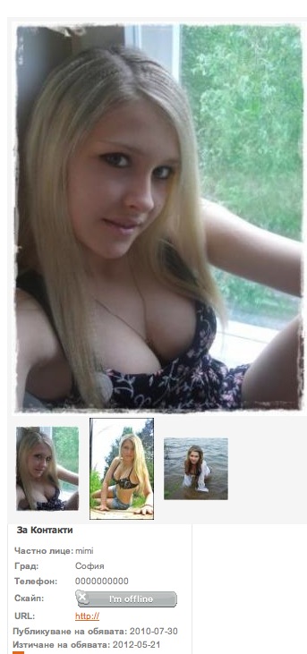 Screen_shot_2011-06-29_at_21_14_26.jpg