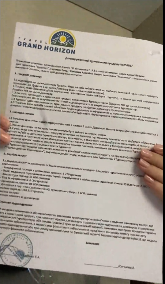 Screenshot_Video_-_Reisevertrag.jpg
