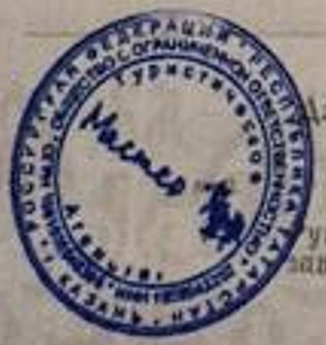 Stempel_1.jpg