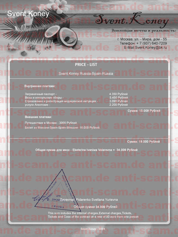 Svent_Koney_-_Price_List.jpg