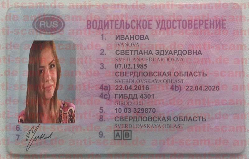 Svetlana_Eduardovna_Ivanova_Driving_License.jpg