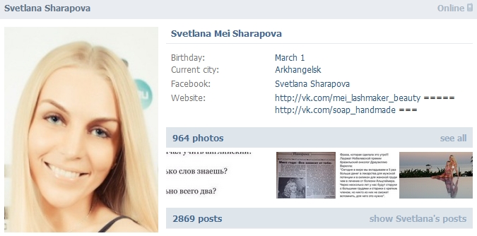 Svetlana_Sharapova.jpg