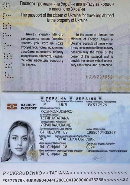 TatianaRudenko.jpg