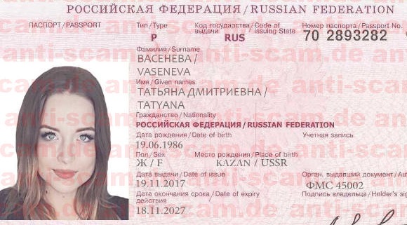 Vaseneva_Pass.jpg