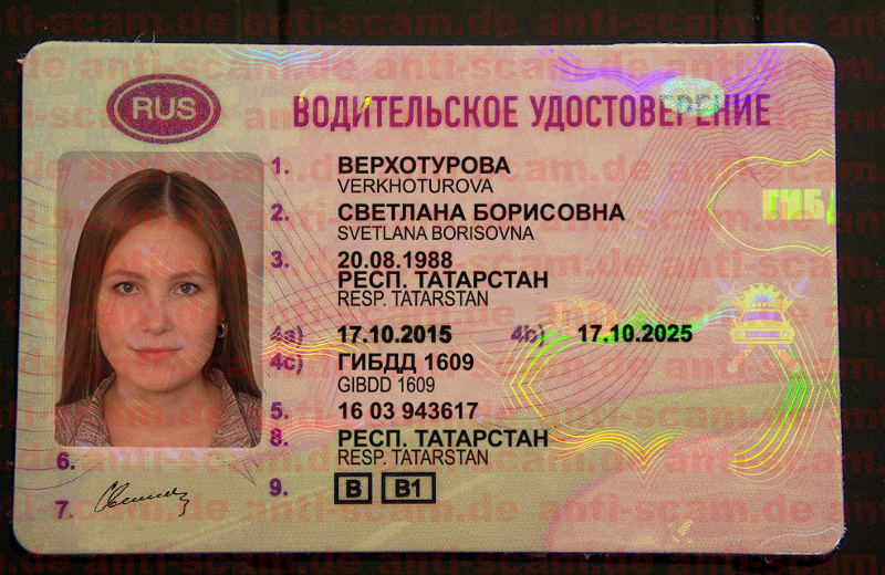 Verkhoturova_-_drivers_license.jpg