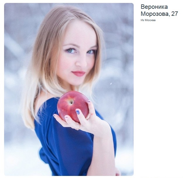 Veronika_Morozova.jpg
