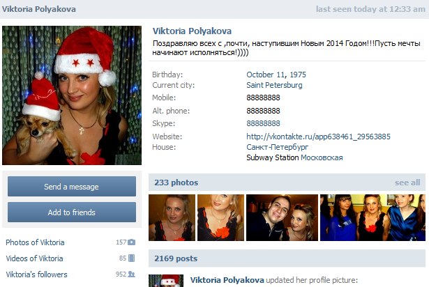 Viktoria_Polyakova_VK.jpg