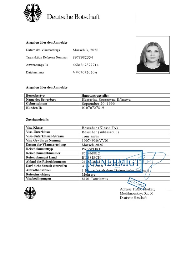 Visa_approved_for_Germany_03_03_2026.jpg