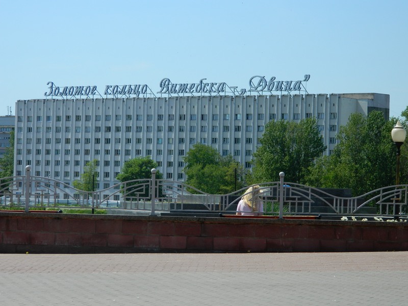 Vitebsk_1.jpg