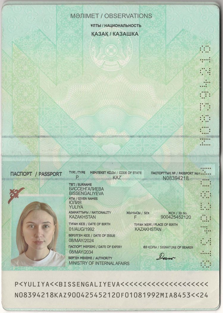 YULIYA_BISSENGALIYEVA.jpg