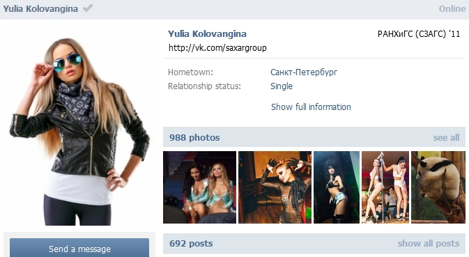Yulia_Kolovangina_VK.jpg