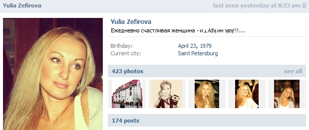 Yulia_Zefirova.jpg