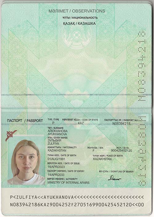 ZULFIYA_AYUKHANOVA.jpg