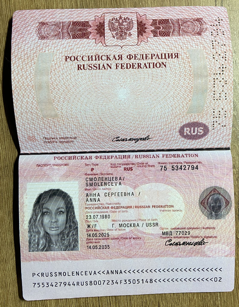 international_passport.JPG