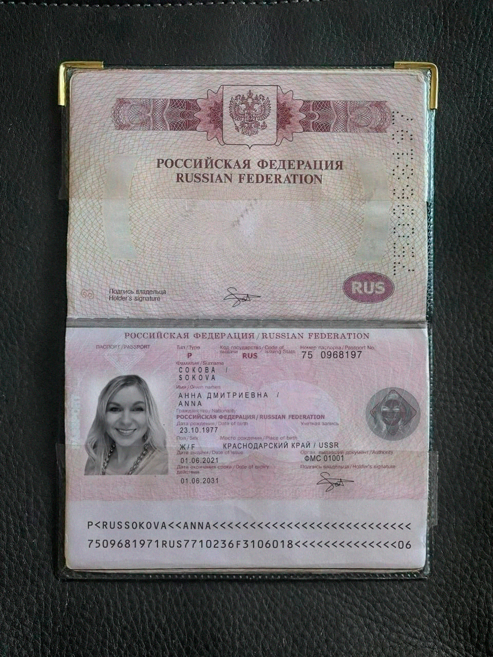 internationaler_Pass.jpg