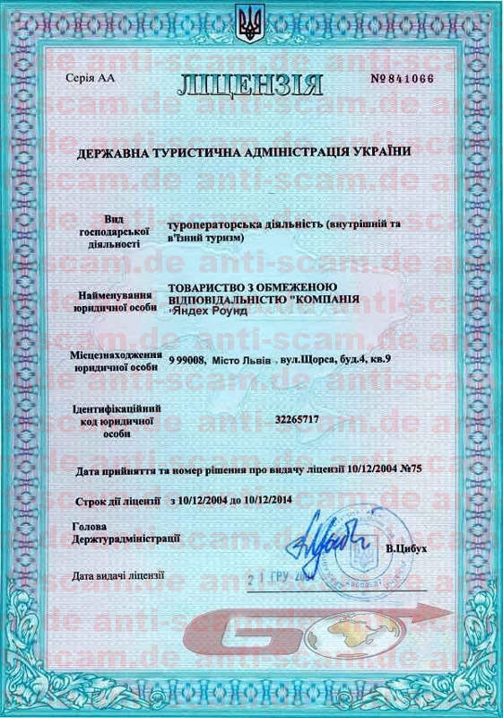 irinkaluxik_license.jpg