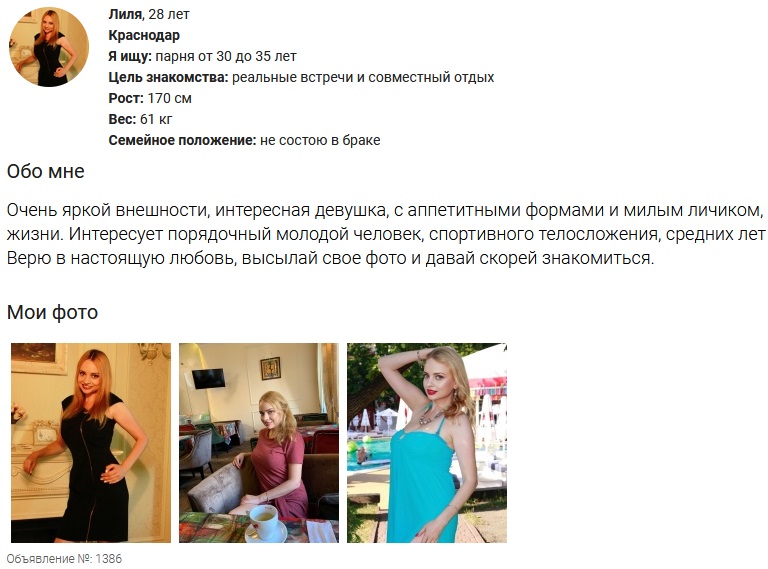 lilia_001.jpg