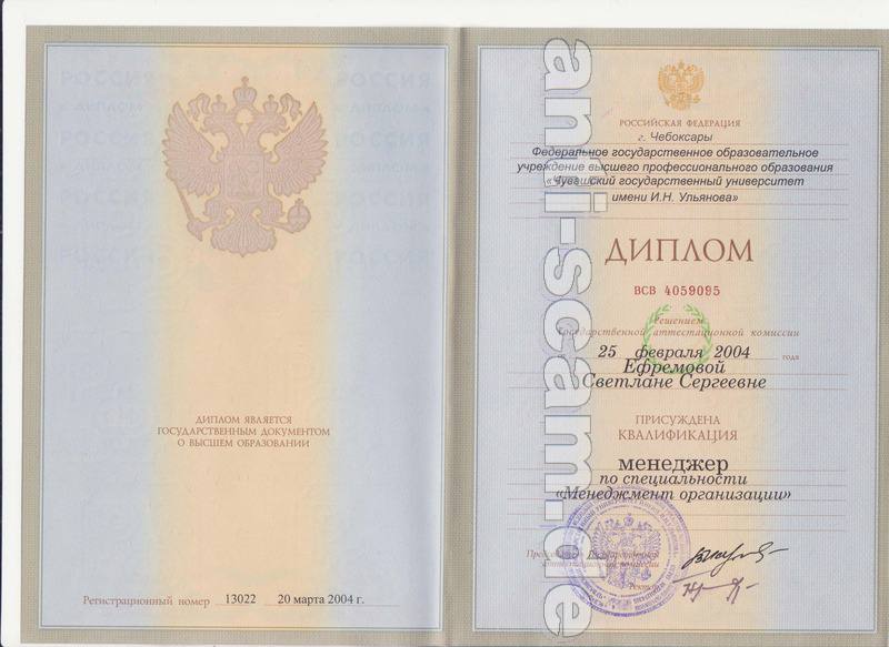 lovely797_diplom.jpg