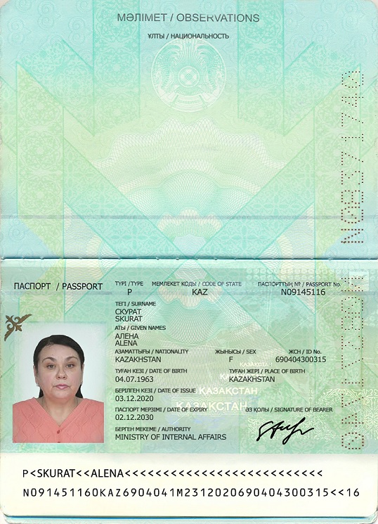 my_aunt_s_passport_001.jpg