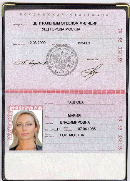 my_passport.jpg
