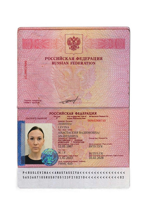 my_scan_passport.jpg