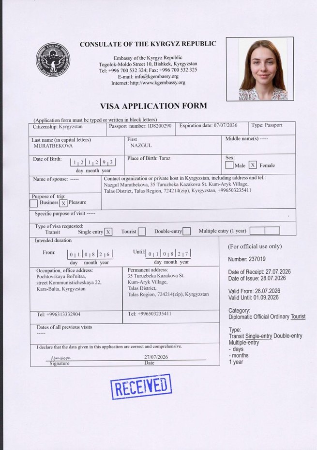 my_visa_receipt.jpg