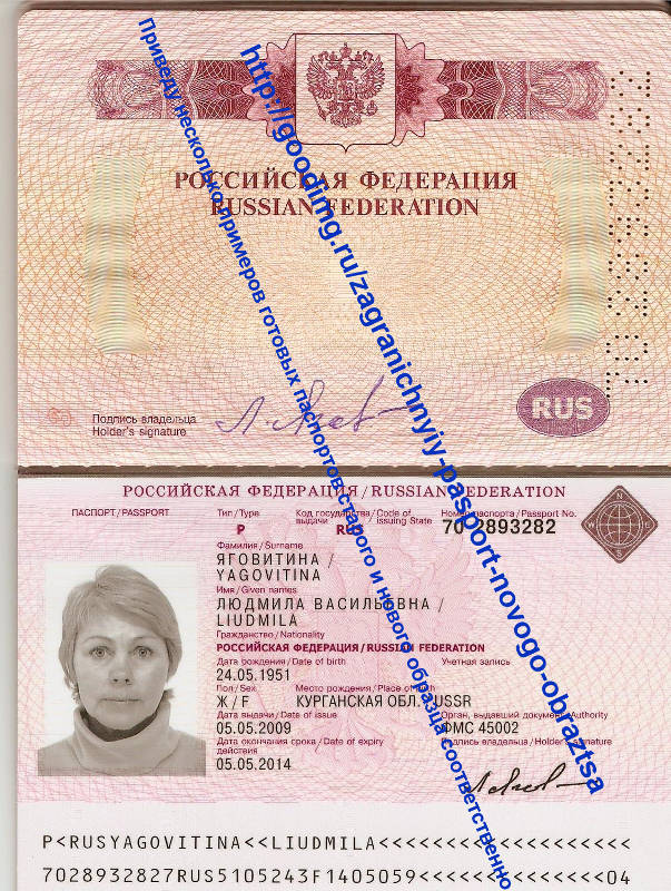 obr_passporta1.jpg