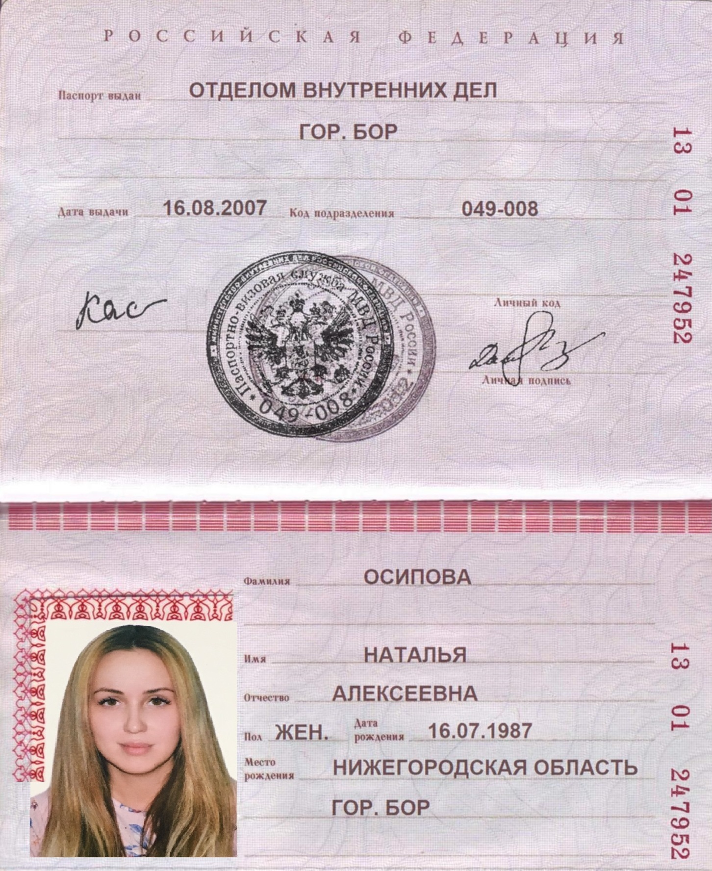 pasp.jpg
