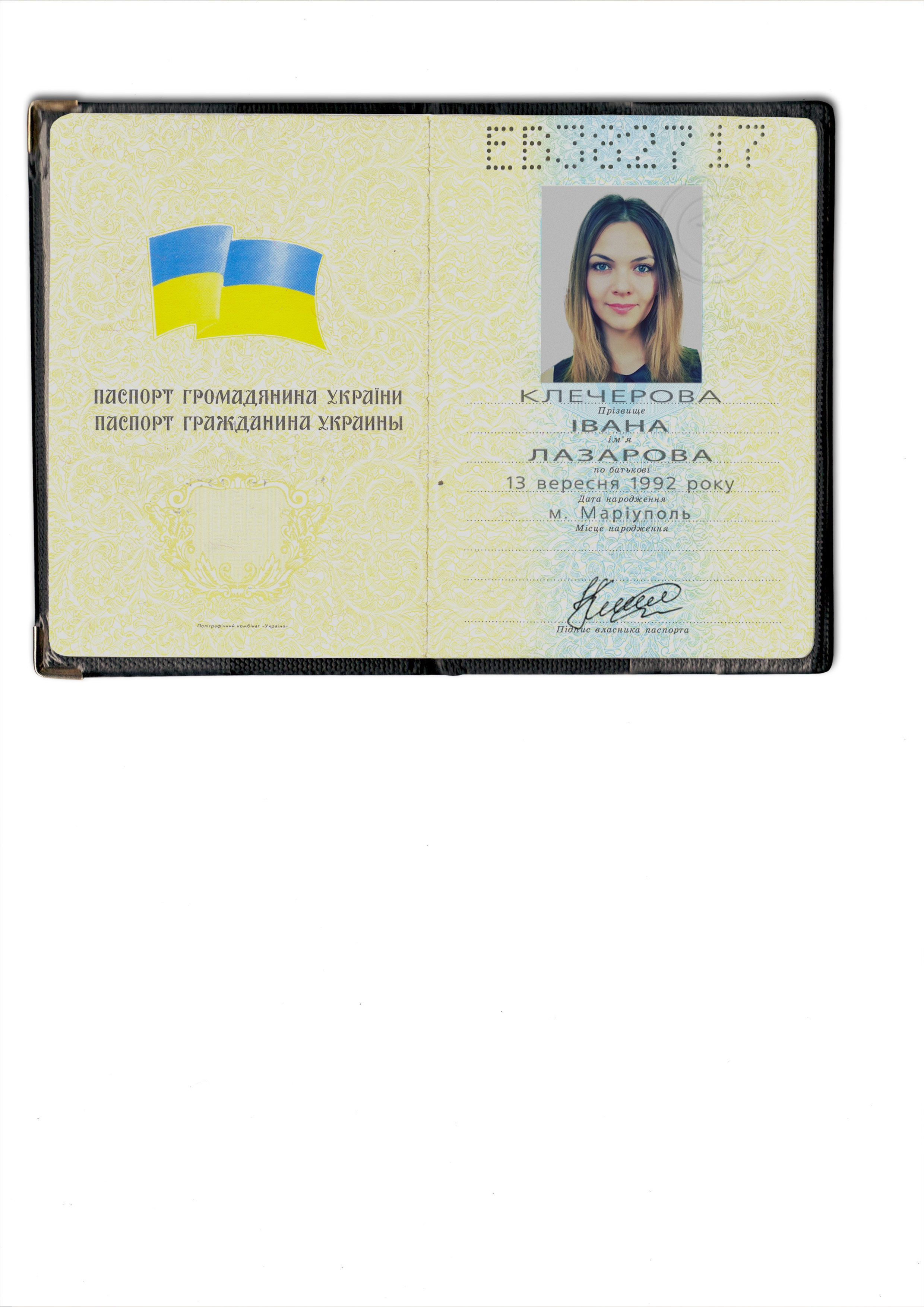 pass_005.jpg