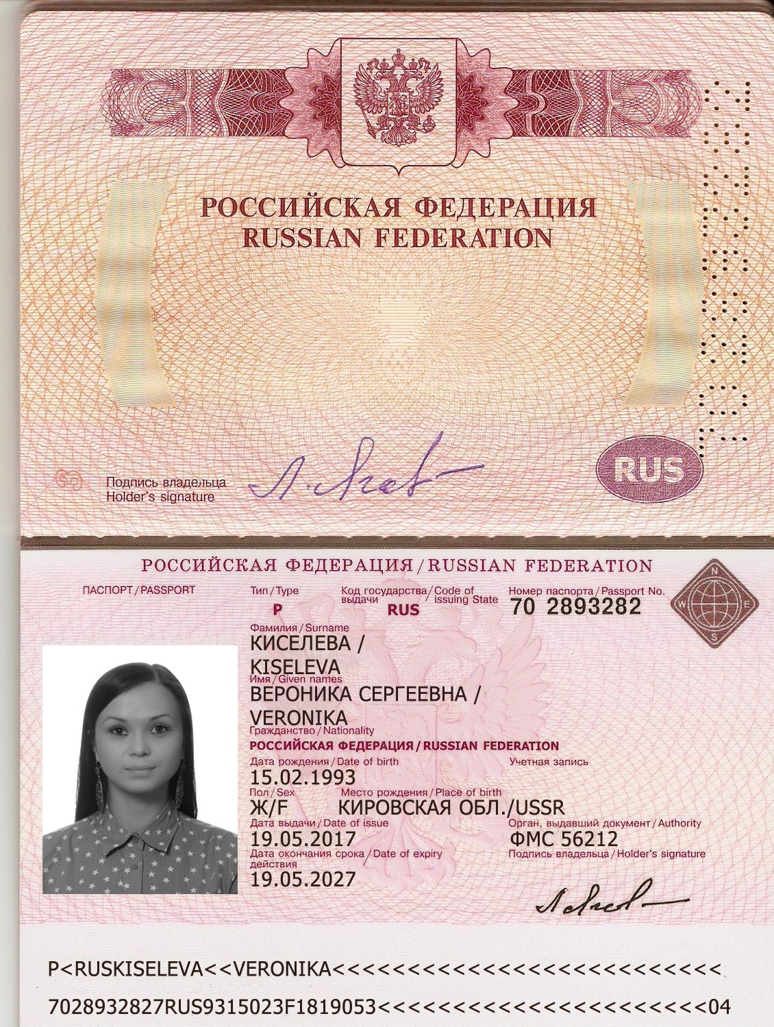 passport_003.jpg