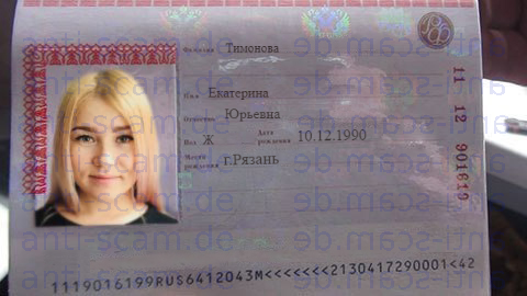 passport_Ekaterina_001.png