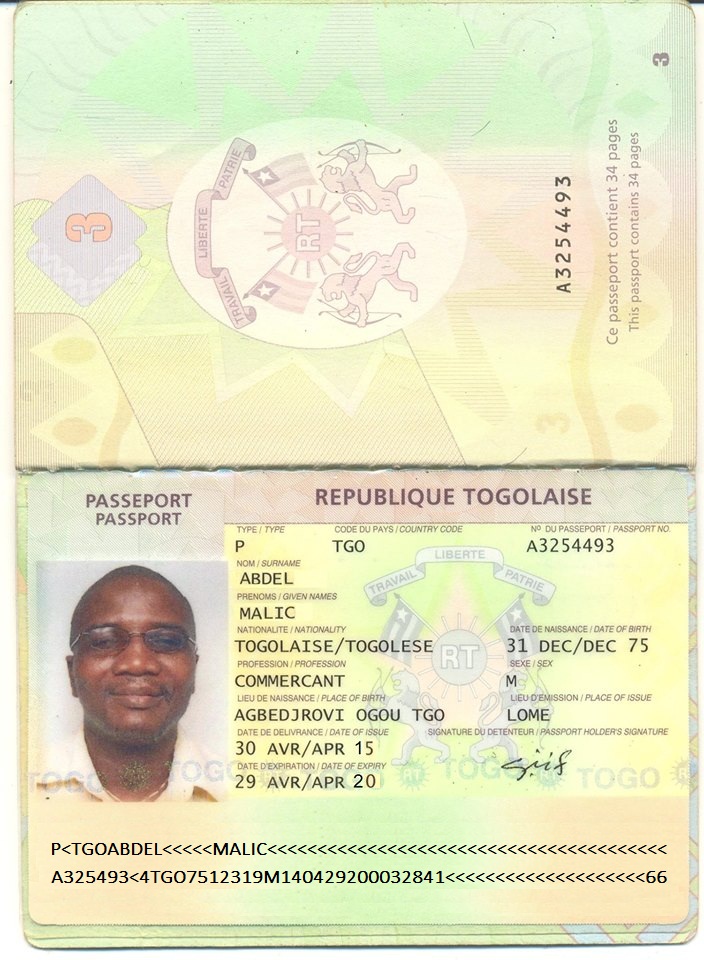 Паспорт юар