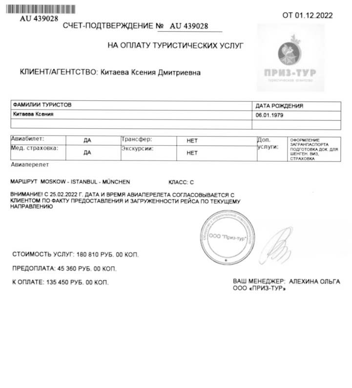 scan2947__002_.jpg