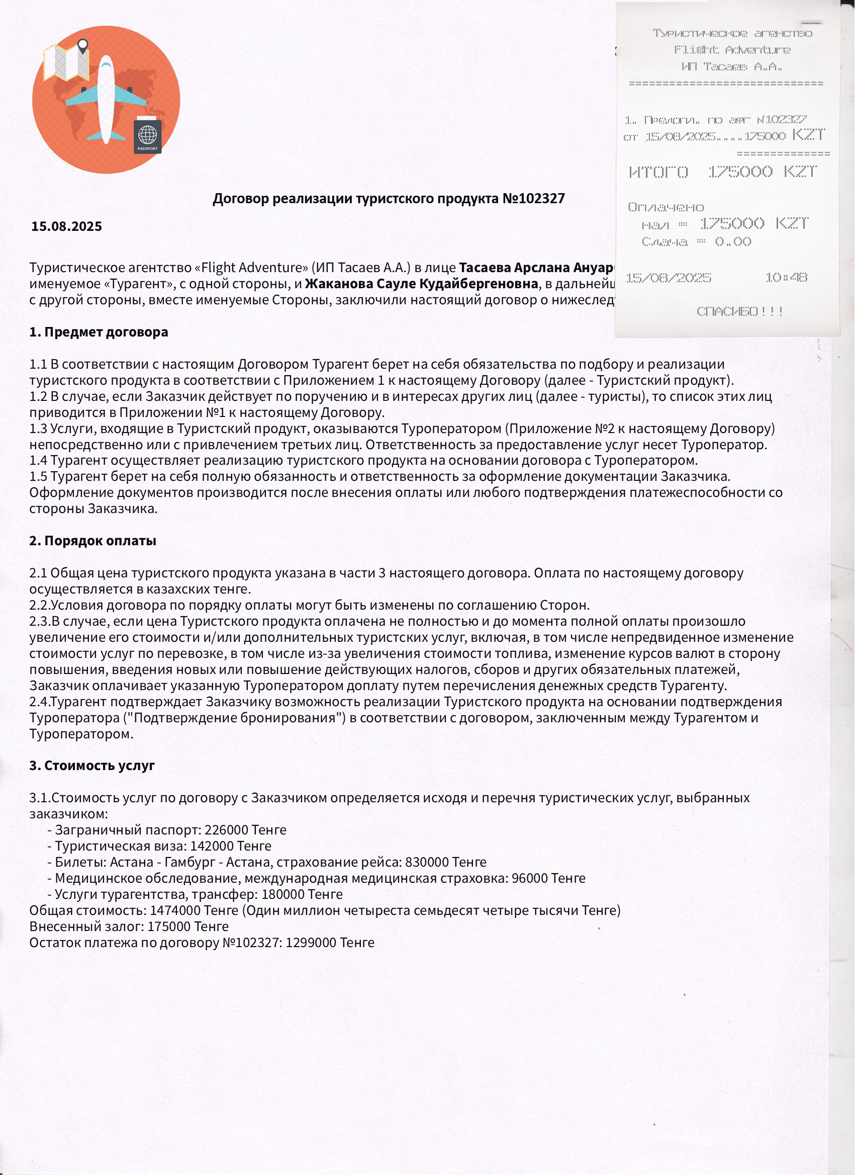 scan_3964.jpg
