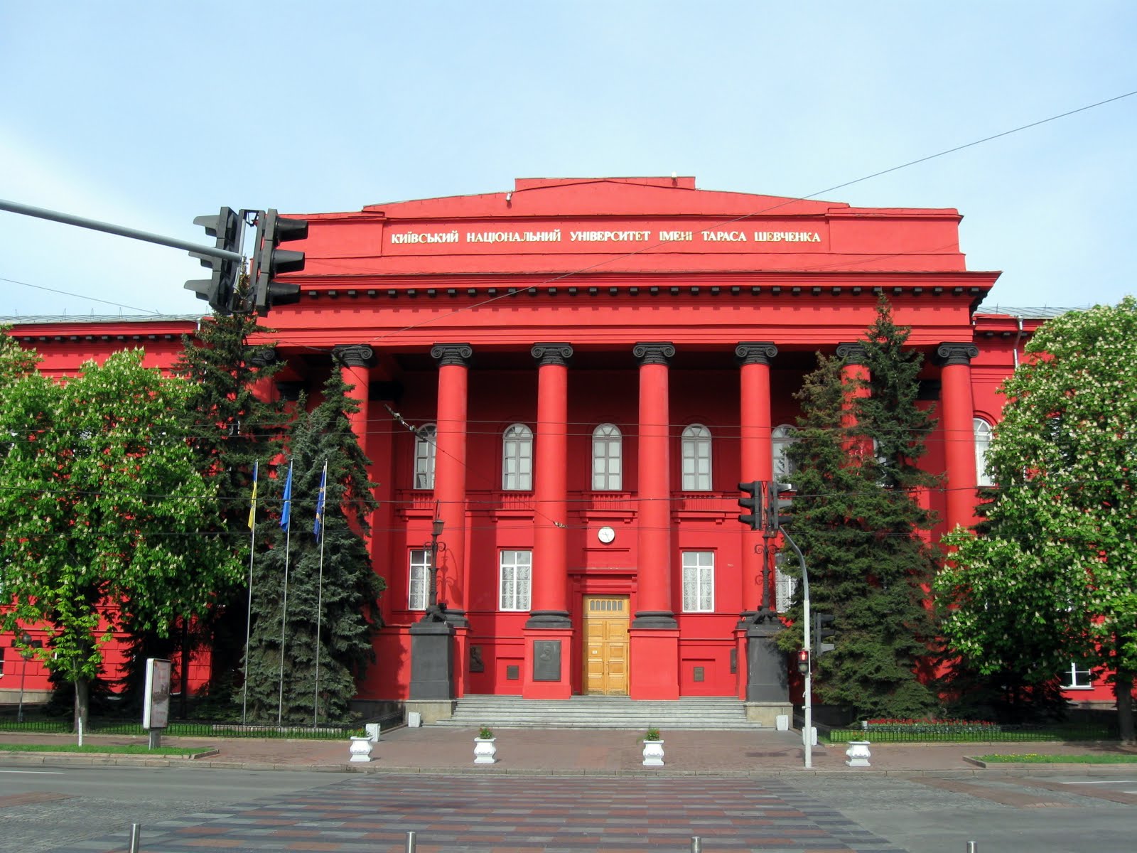 taras_shevchenko_university.JPG