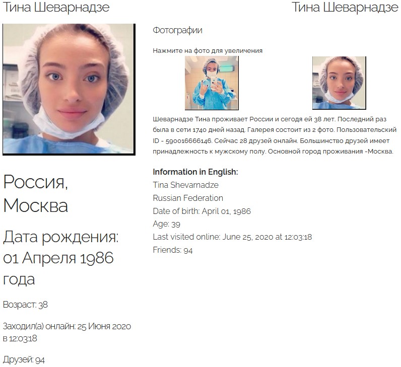 tina_001.jpg