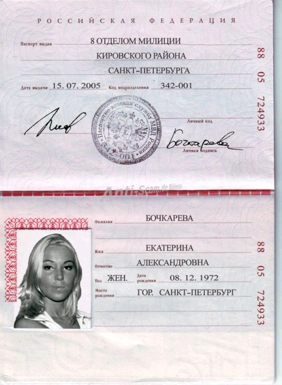 zammanchivaya_passhhun.jpg